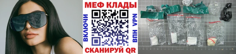 Наркошоп купить Альфа ПВП  Героин  КОКАИН  Мефедрон  Гашиш  Конопля  Ялуторовск