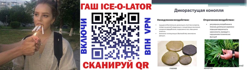 Гашиш хэш  Купить где  Ялуторовск 