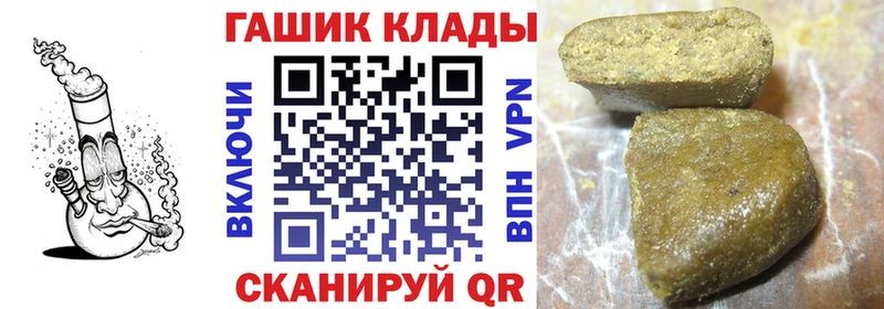 ГАШИШ ice o lator Ялуторовск