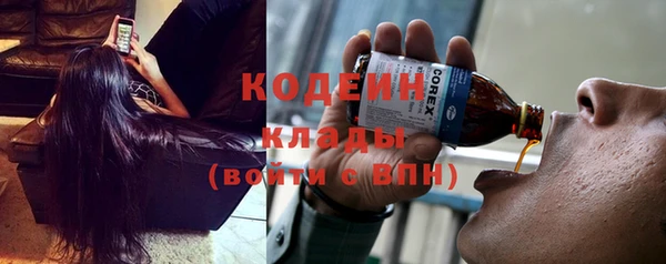 герыч Инта
