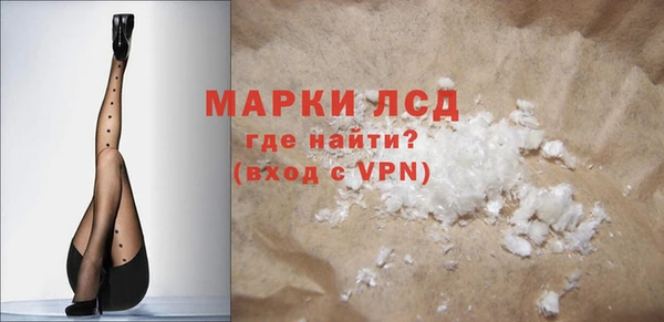 герыч Инта