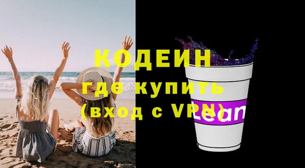 герыч Инта