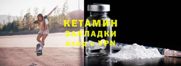 2c-b Инсар