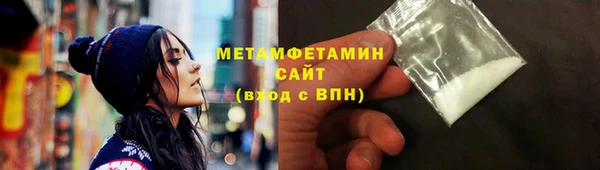 герыч Инта