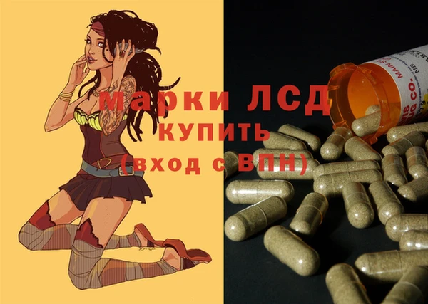 марки lsd Иннополис