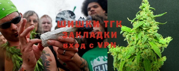 герыч Инта