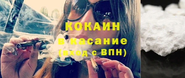 герыч Инта