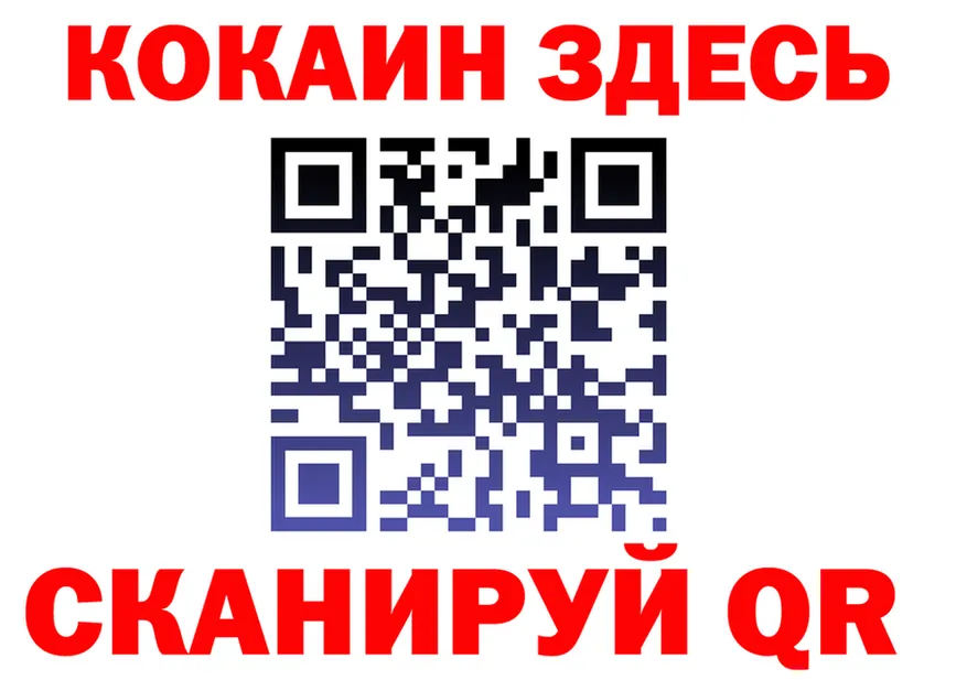 Alfa_PVP крисы CK маркетплейс площадка мега Ялуторовск