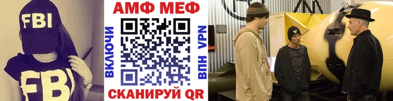 Метамфетамин винт  Купить закладки  Ялуторовск 