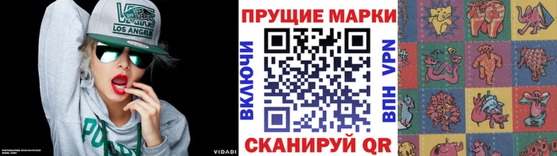 Марки 25I-NBOMe 1500мкг  Купить где  Ялуторовск 