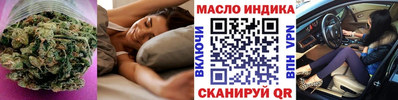ТГК вейп  Купить закладки  Ялуторовск 